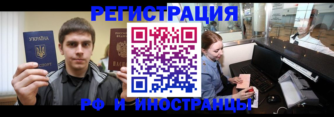 временная регистрация гарантия в Новой Ляле