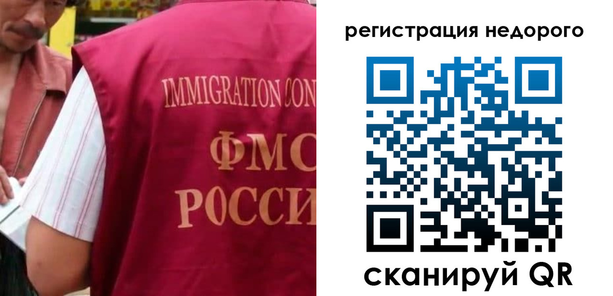 временная регистрация законно в Новой Ляле