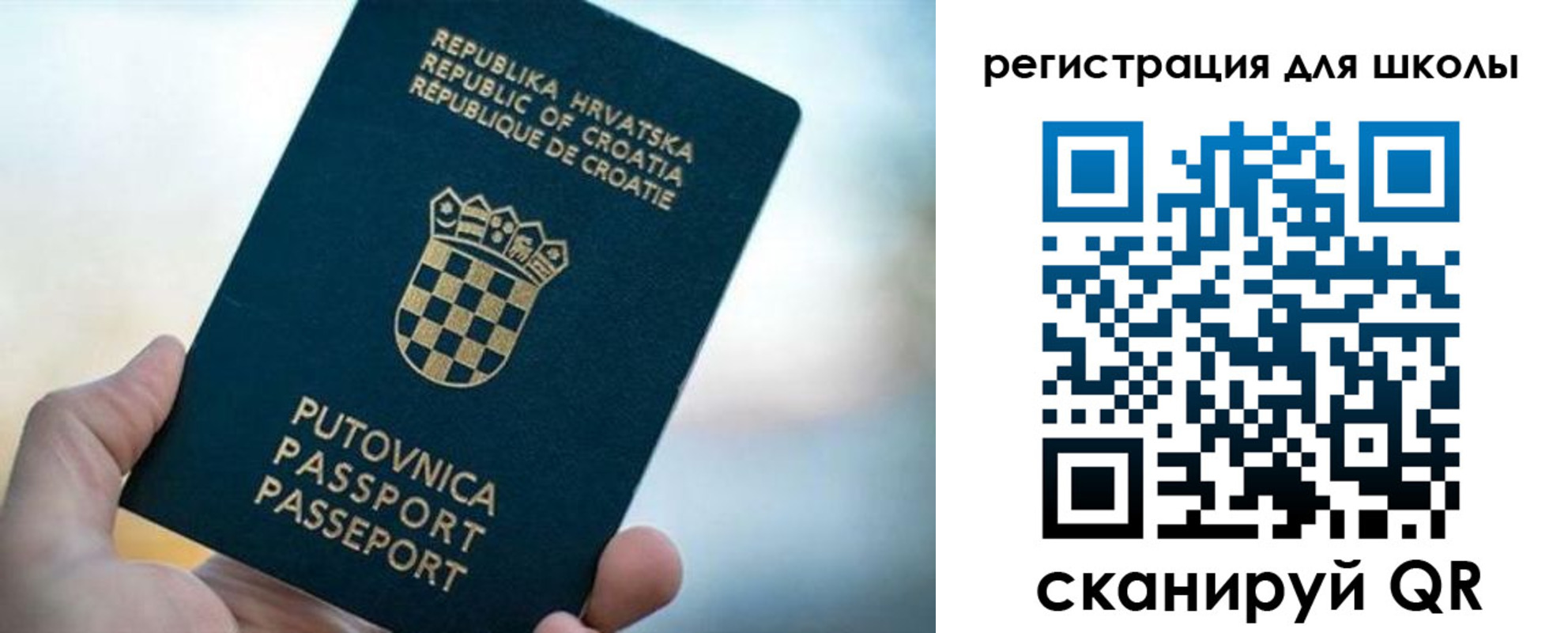 временная регистрация адрес в Новой Ляле