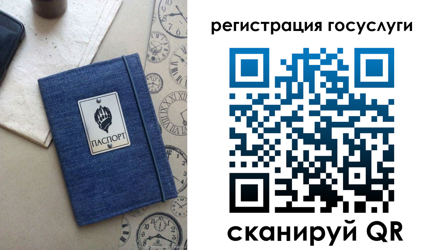 прописка для военкомата в Новой Ляле