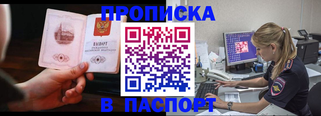 пропишу в квартире в Новой Ляле