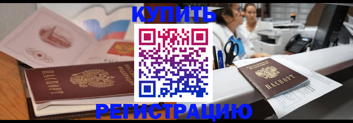 временная регистрация собственник в Новой Ляле