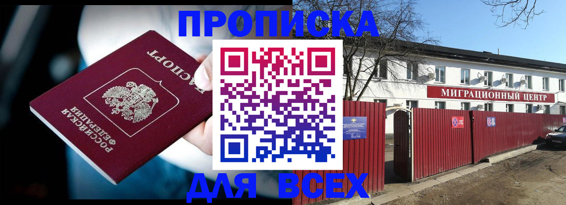 временная регистрация недорого в Новой Ляле