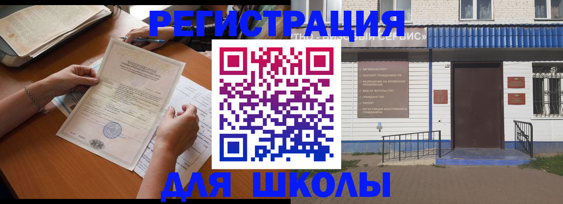 прописка для кредита в Новой Ляле